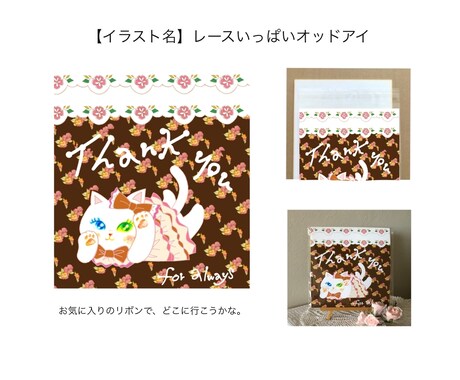 猫イラスト販売します オッドアイのお姉さんシリーズです イメージ2