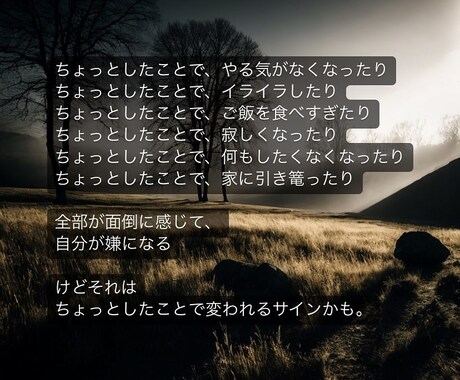 ちょっとでも、沢山でもお話し聞きます 1人で抱え込まないで、貴方に寄り添います イメージ2