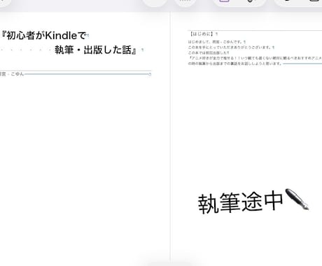 出版やブログ開設などの経験を活かします 丁寧な対応を心がけてます。執筆一緒に頑張ります詳細は下記に↓ イメージ2