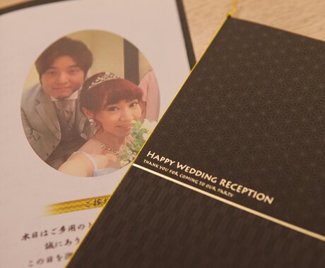 結婚式の席次表のデザインを制作します 希望のデザインを作成するお手伝いをいたします。 イメージ1