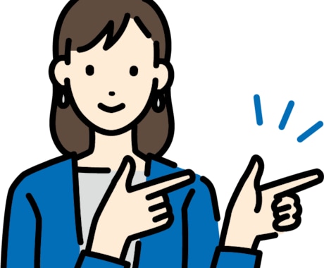 あなたの「強み」を一緒に探究します まだ気づいていない「あなた」がいるかもしれませんね イメージ1