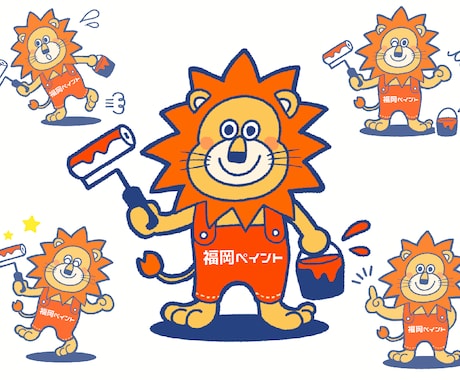 商用可！キュートなキャラクターをデザインします ◎サポート充実の安心パッケージ！企業案件の実績多数あり イメージ2