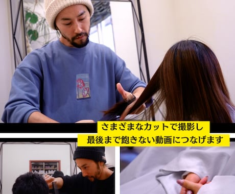 出張撮影 御社の魅力を伝える動画を撮影します サービスや商品の背後にある御社の魅力を映像で引き出します イメージ2