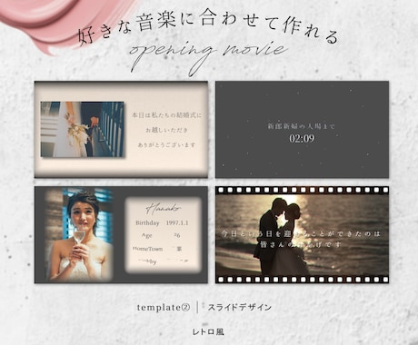 レトロ映画風なオープニングムービーを作成します 【修正無制限/BGM変更◎/動画素材◎】柔軟に対応します！ イメージ2
