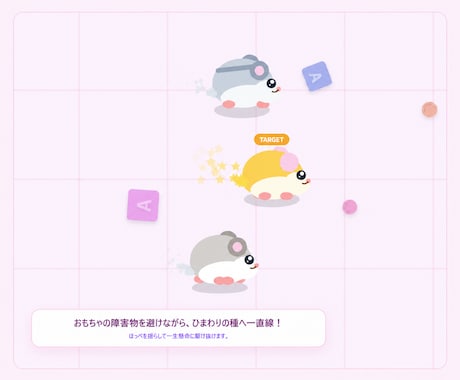 集客販促・くじ・占いWEBミニゲームを制作します RPG風・レース風など多彩な演出に対応【活用方法が豊富です】 イメージ2