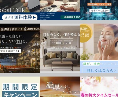 目的や伝えたいことを一緒に整理しながら制作します 初めての外注でも安心一緒に整理しながら作るSNS告知バナー イメージ2