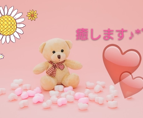 話しにくいお話も親身に聴きます 人生経験をサービスに活かしていきます！！ イメージ1