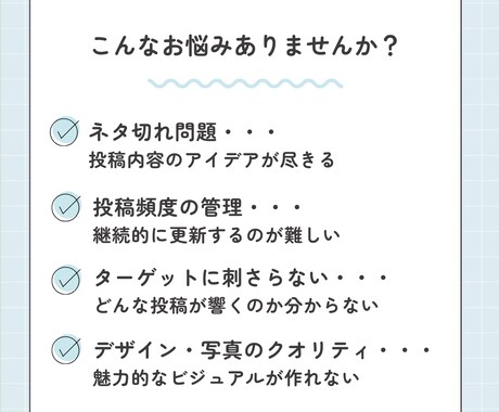 インスタ運用代行します 丸投げOK 実績多数！ 毎日投稿も！現役SNSチームが対応！ イメージ2