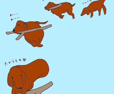 アイリッシュセター犬のイラストを描きます 犬が大好きなあなたのためにアイコンを作ります！ イメージ1