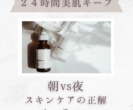 5名限定価格！企画〜画像作成まで3投稿分作ります 企画から投稿画像作成まで丸投げOK！修正無制限で承ります！ イメージ2