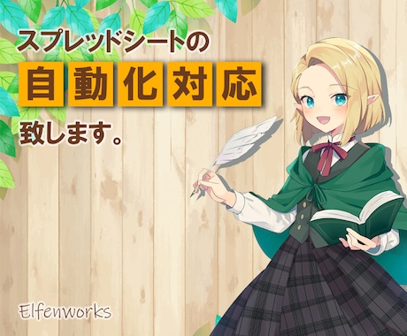 差し込み印刷に対応します 癖のある差し込み印刷もご相談ください。 イメージ2