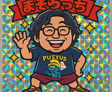 重低音Voiceのイケボが何でも話し相手になります 重低音Voiceでイケボらしく、落ち着くそうです。 イメージ1