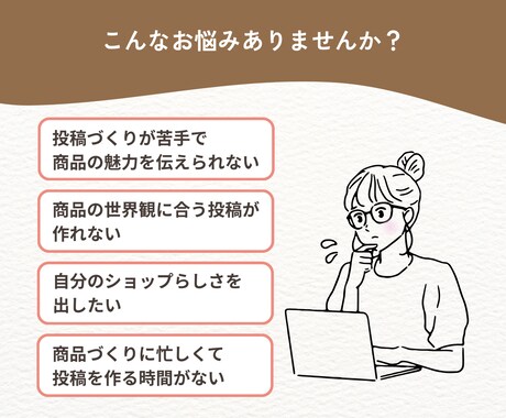 ハンドメイドショップのための投稿画像を作成します 商品の魅力を引き立て世界観が伝わる投稿デザインを作成します！ イメージ2