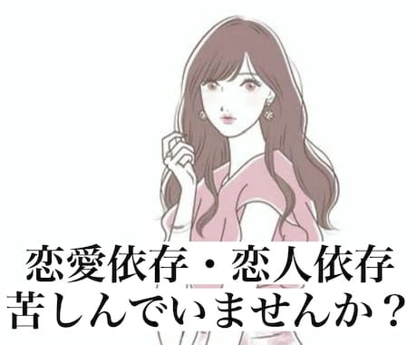 1分でも大歓迎♩恋愛相談お聴きします お気軽に1分でも‼︎恋愛の不安・苦しみを吐き出す場所です♩ イメージ1