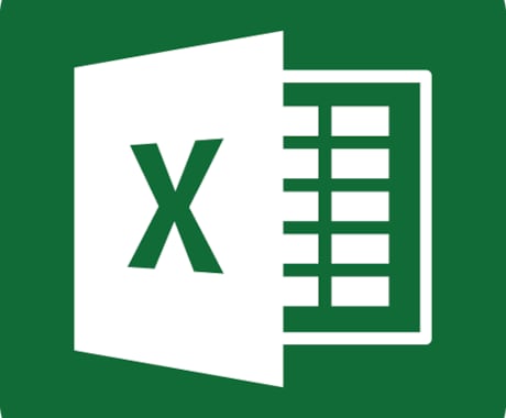 Excelで毎月データを入れるだけの表作ります イメージ1
