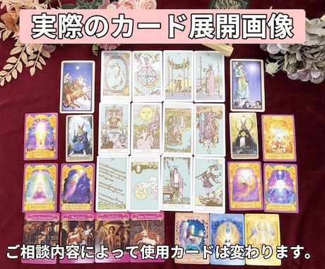 即日鑑定★彼の本音と今の気持ちを深く視ます 片思い・曖昧な関係・連絡不安に対応！彼の気持ちが知りたい方 イメージ2