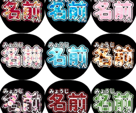 うちわ ファンサうちわ 文字 うちわ文字 初参戦です