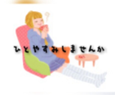 食べ過ぎて後悔ばかりしている人を癒します 食欲のコントロールができず自分を責めてる人の力になりたい イメージ1