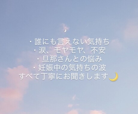 恋愛相談人間関係誰にも言えない気持ちをお聞きします 自分ではわからない悩みを私が冷静に解決に導きます イメージ2