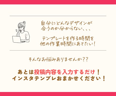 Instagram投稿画像テンプレートをつくります コスパよし！Canvaテンプレートリンク納品します！ イメージ2