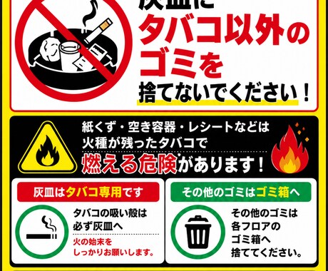 ド派手で目立つ販促POP制作します 店舗向けの目立つ販促POP制作 イメージ2