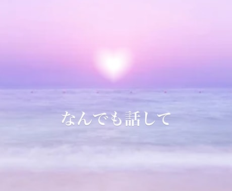 簡単占いをします ！癒しのタロットカード&オラクル鑑定 イメージ2