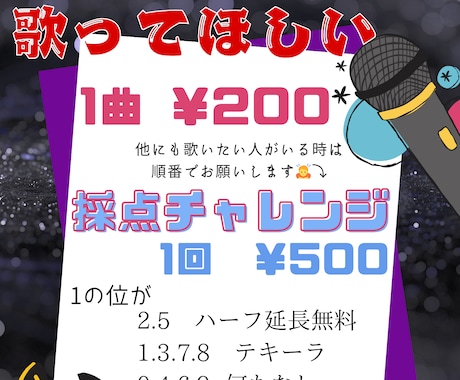イベントなどのポップを作成します 最速納品、希望通りの修正任せてください イメージ2