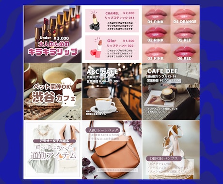 Instagram用画像を制作します 記憶に残り、ファンを作るインスタ画像を格安で！ イメージ2