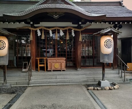 サムハラ神社に代行参拝サービスします 急死に一生を得る☆危機を救うアメノミナカヌシの御神徳 イメージ2