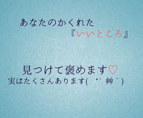 悩んでることモヤモヤしてることのお話しを聴きます 心に明かりを灯します♡心理カウンセラーシングルママの人生相談 イメージ2