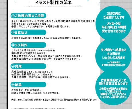 一枚絵を制作いたします 歌ってみたやオリジナル動画、観賞用に イメージ2