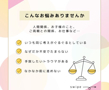 あなたの守護天使とつながり、トラウマ解除をします 守護天使のイラストを描き、あなた専用のお守りを作成します イメージ1