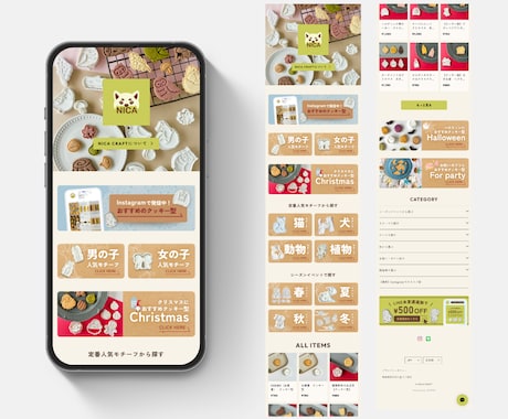 マーケターが売上UPに繋がるBASE制作します 動線設計〜デザイン制作まで丸っとお任せください イメージ2