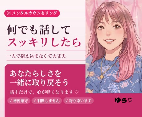 グリーフケア､心のケアをします 動物の事でもどのような内容でも何でもアリお話し聞きます。 イメージ1
