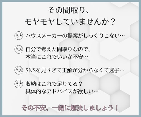 3Dパース付き！ご要望に合った間取りを提案します 変更回数無制限！子育て目線のヒアリングで『日常を　極上に』 イメージ2