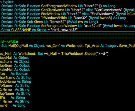 Excel作業をVBAで解決致します Excel VBAで面倒な作業を自動化致します。 イメージ1