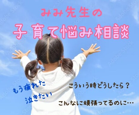 不登校、引きこもり、反抗期などのお悩みお聞きします 経験に基づいたカウンセリングと心理的サポート イメージ1