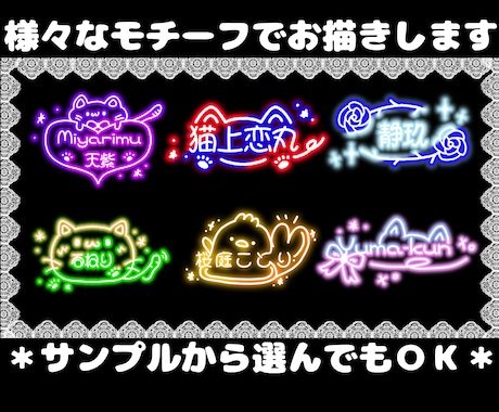 ネオンサイン最短即日納品！可愛いサインお描きします グラデーション＋単色のセットで超お得！この機会にぜひ★ イメージ2