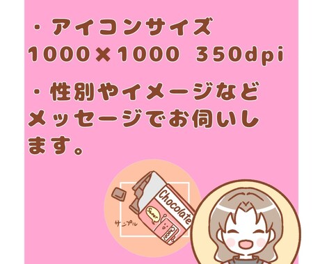 SNSアイコンお描きします アースカラーを合わせておしゃれな雰囲気に仕上げます。 イメージ2