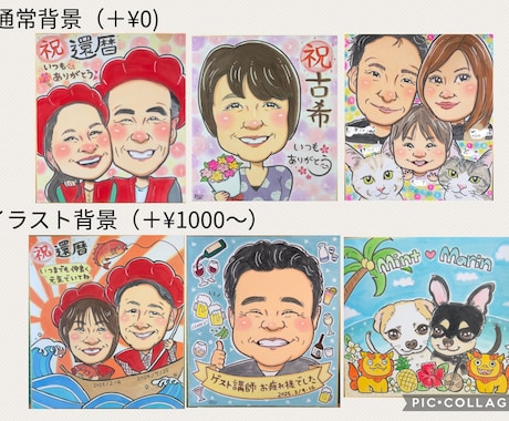下書き確認ありで安心！色紙にかわいい似顔絵描きます 服装変更、ラッピング、送料無料！ イメージ2