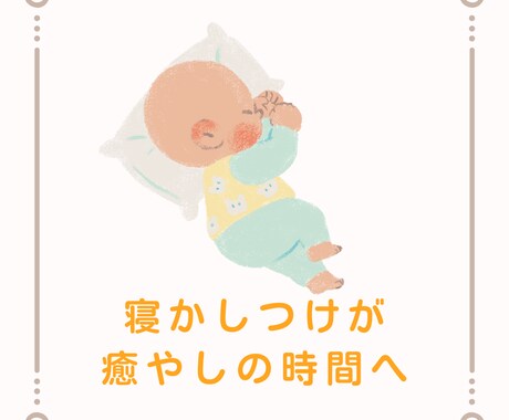 動画＋PDF  わらべうたでベビーマッサージします 上手にやらなくて大丈夫ママと赤ちゃんの安心時間 イメージ2