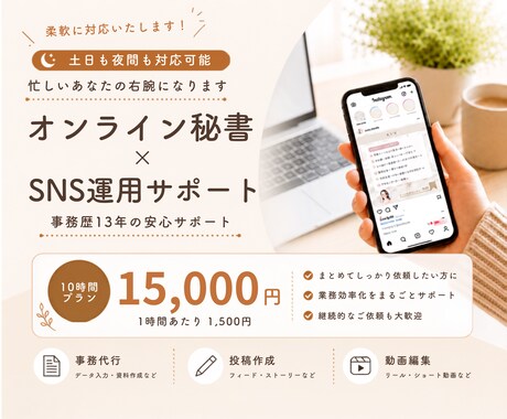 shiawasesalon様専用｜対応いたします イメージ1