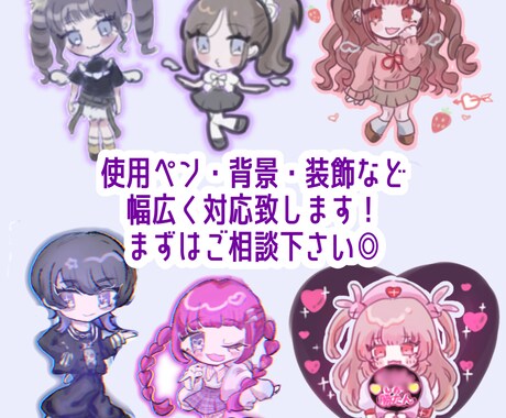 最短翌日可能！かわいいSDキャライラスト製作します SNSアイコンやグッズ作成、VTuber様活動用にも！ イメージ2