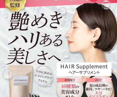 SNSの投稿画像、広告、その他画像作成いたします Instagramの画像を統一させて、自分の好きな雰囲気へ イメージ2