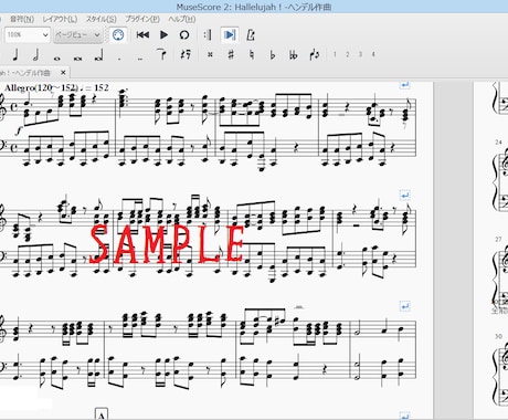 ピアノ伴奏譜用の【MIDI】を作ります MIDIの製作をしております！まずはサンプルを送って下さい。 イメージ1