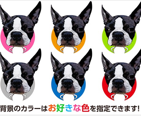 犬猫キャラクター化 SNSプロフアイコン作ります ペットが好きでSNS・ブログのプロフアイコンにこだわりたい方 イメージ2