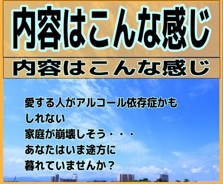 大切な人が依存性にかかったら…お話し聞きます 家族がアルコール依存症かもしれない！どうしたらいいの？ イメージ2