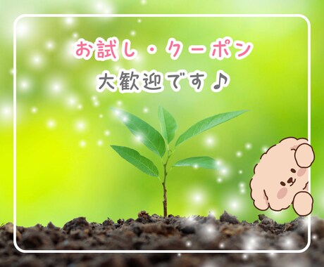電話相談とは？どんな感じ？短時間お試し通話できます ココナラ電話相談の雰囲気を知りたい・使い勝手を試してみたい！ イメージ2
