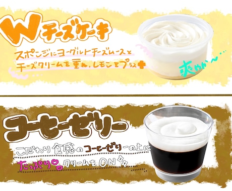 コンビニ等で使用できる小さめのPOP作成します ずっと使うわけじゃないから安く依頼したい！ イメージ2
