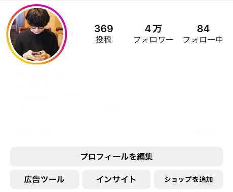 現役インスタグラマーがインスタ運用代行します 着実にフォロワーを増やします！ イメージ1